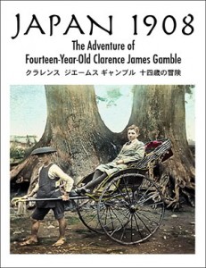 Japan 1908 by Miriam Reed
