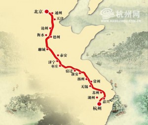 Modern_Course_of_Grand_Canal_of_China_in_Chinese